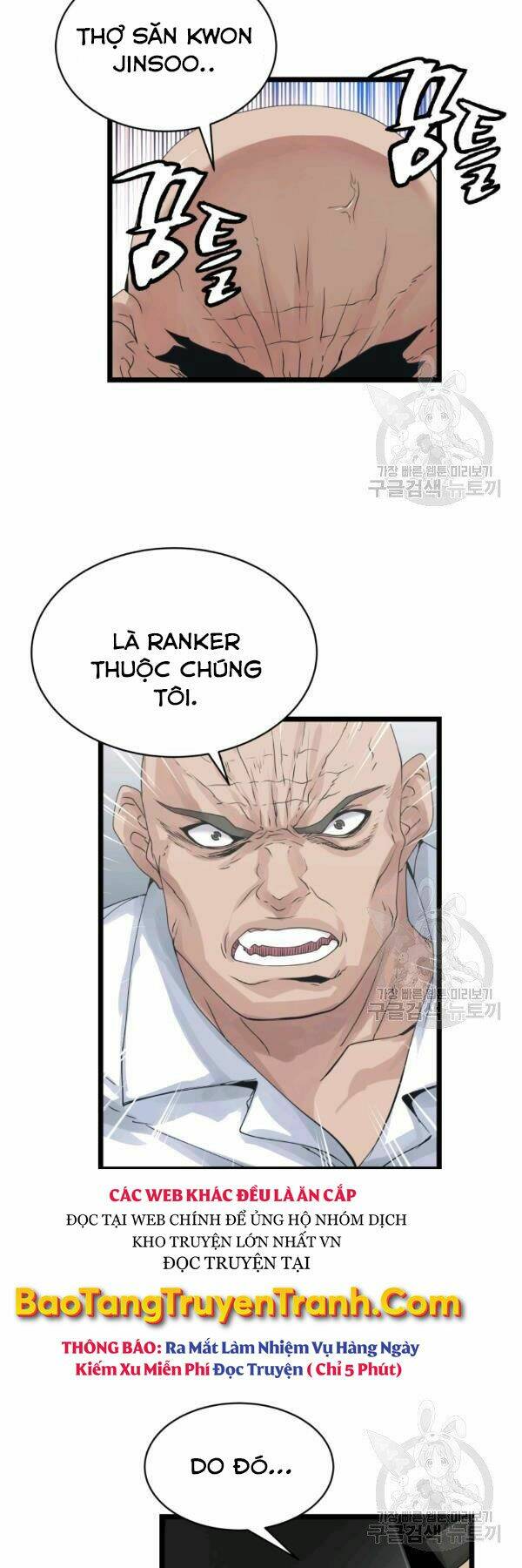 ranker bất bại chapter 34 - Trang 2