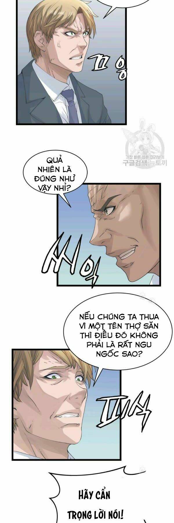 ranker bất bại chapter 34 - Trang 2