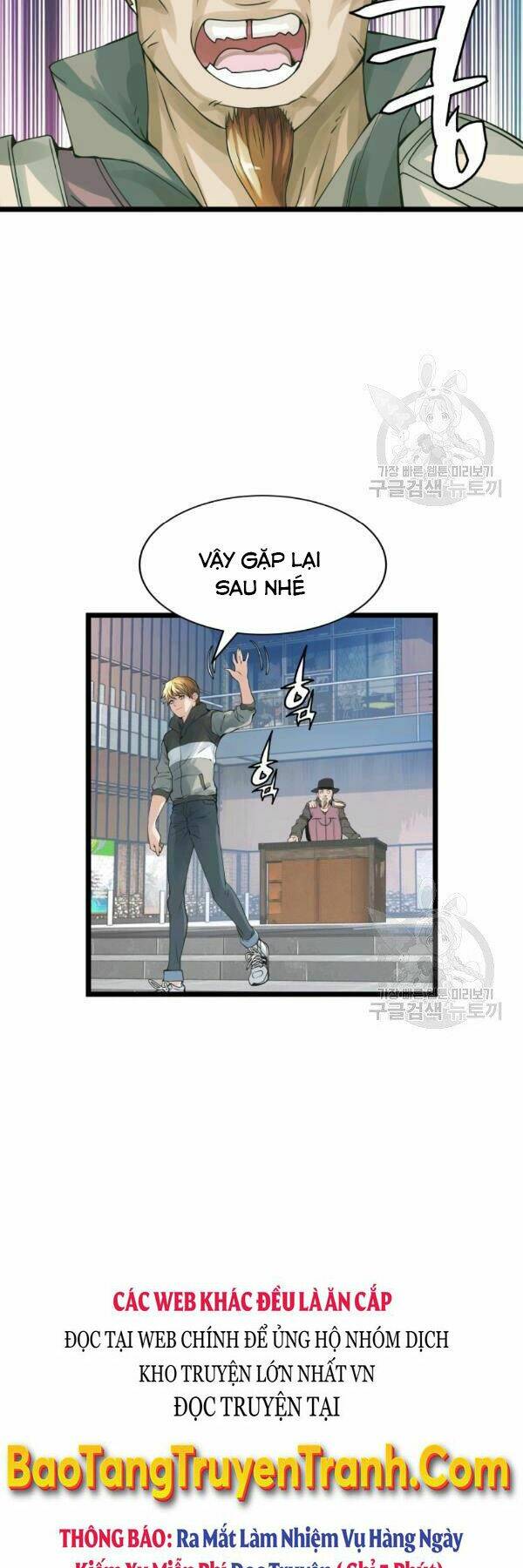 ranker bất bại chapter 37 - Trang 2