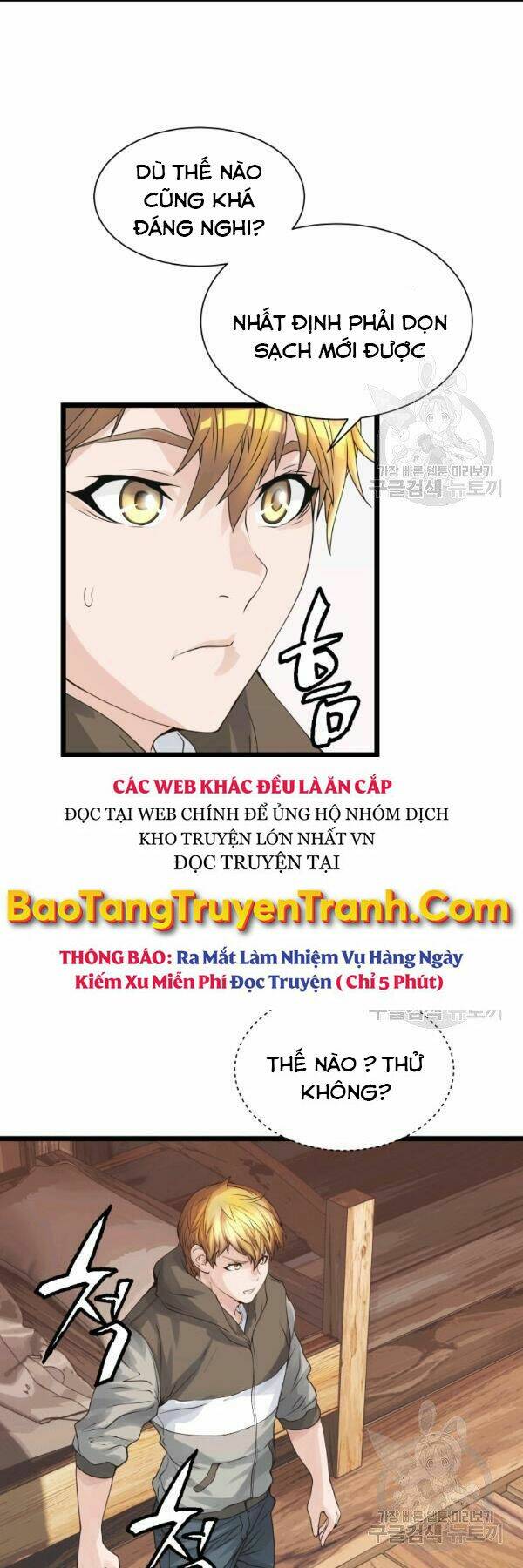 ranker bất bại chapter 37 - Trang 2