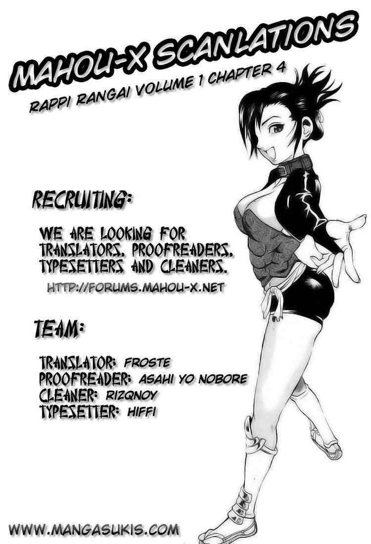 Rappi Rangai Chapter 4 - Trang 2