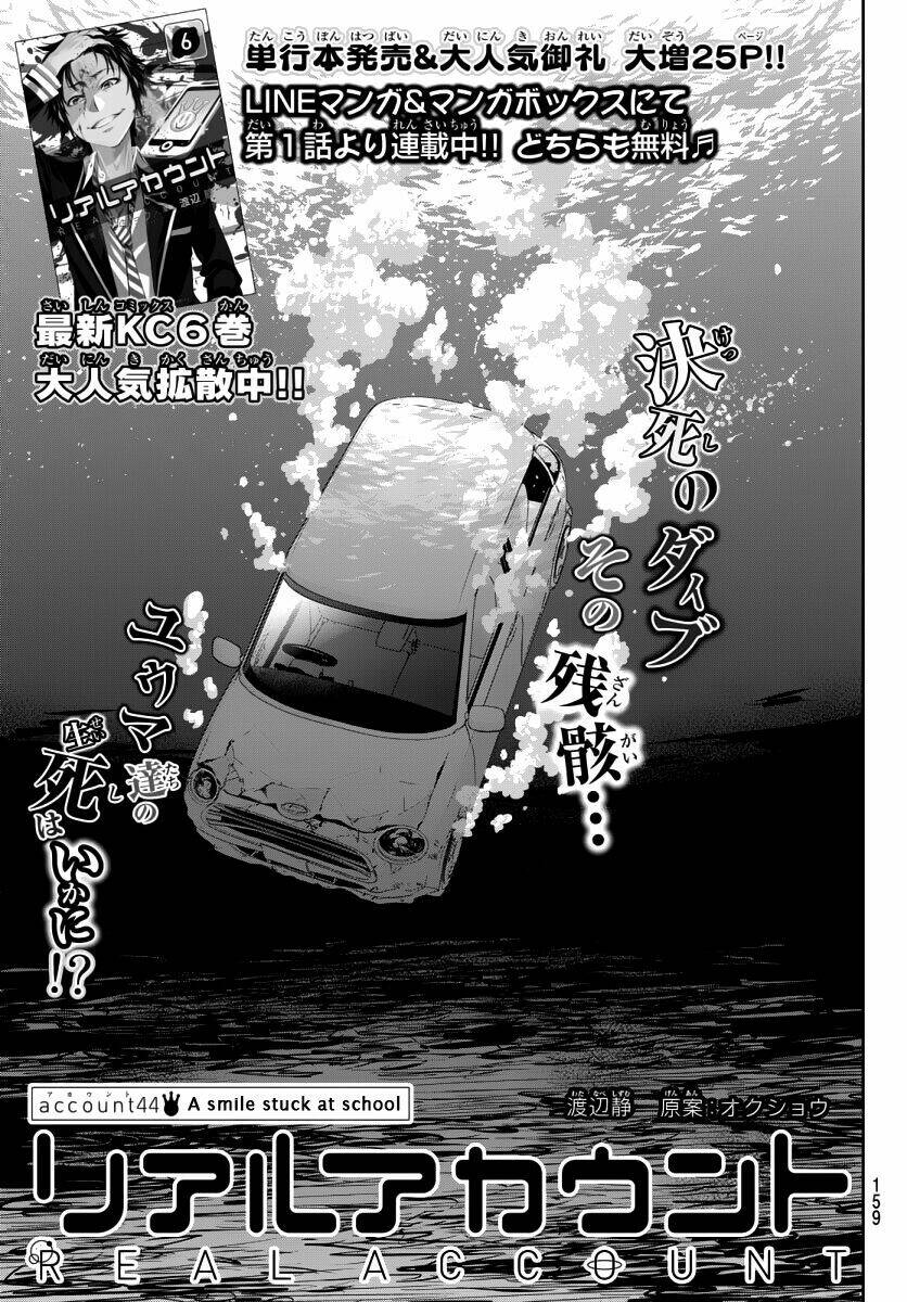 real account ii chapter 44 - Next chapter 45