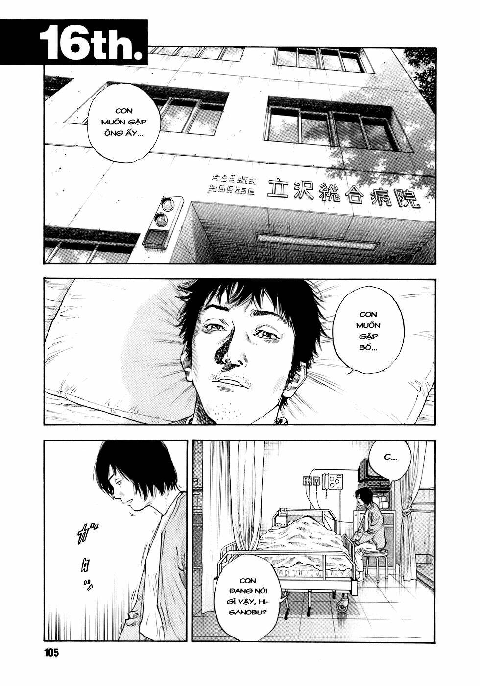 real chapter 16 - Trang 2