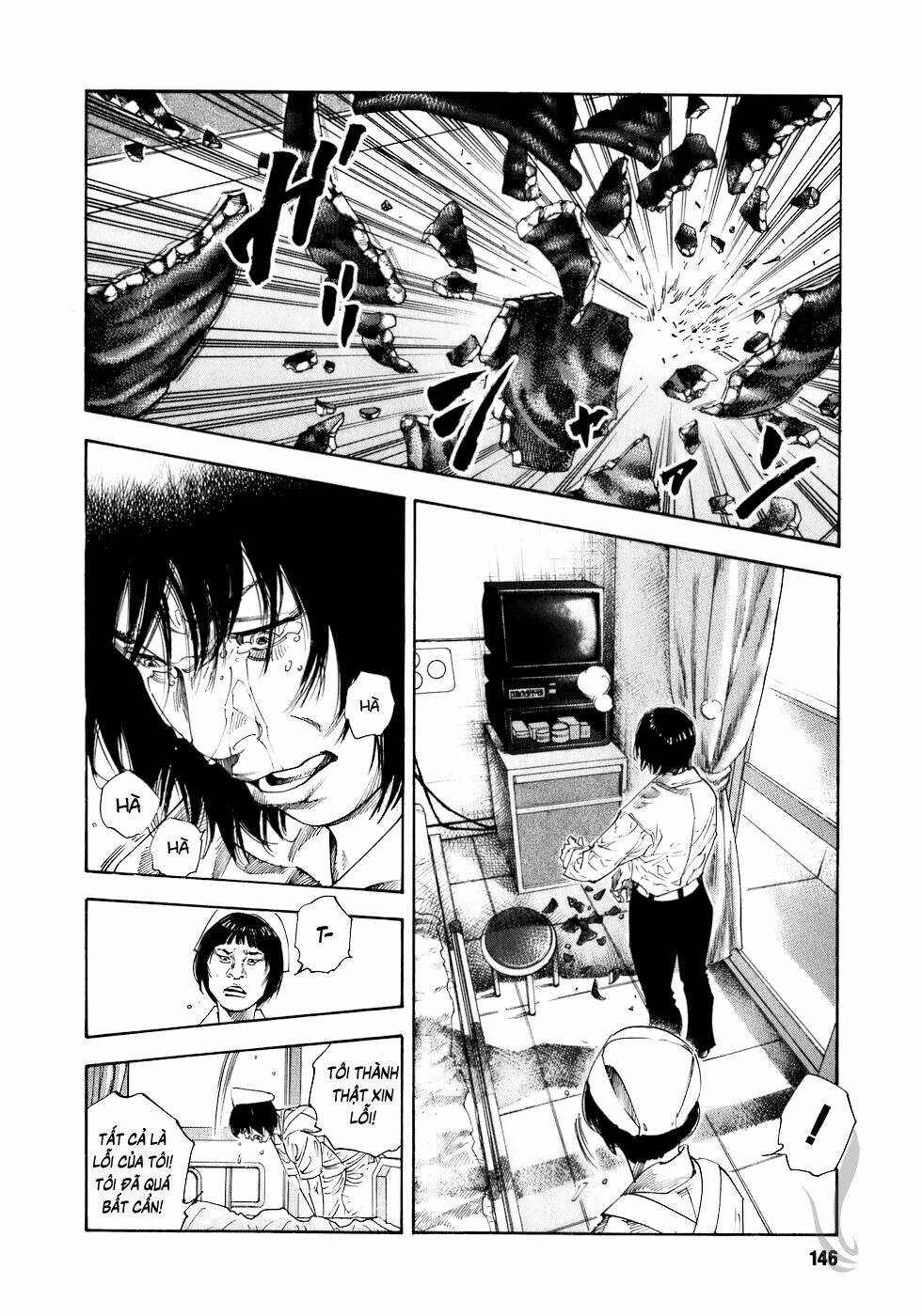 real chapter 17 - Trang 2