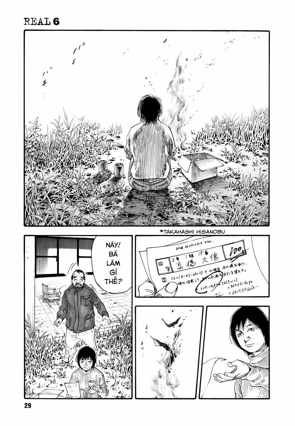 real chapter 31 - Next chapter 32