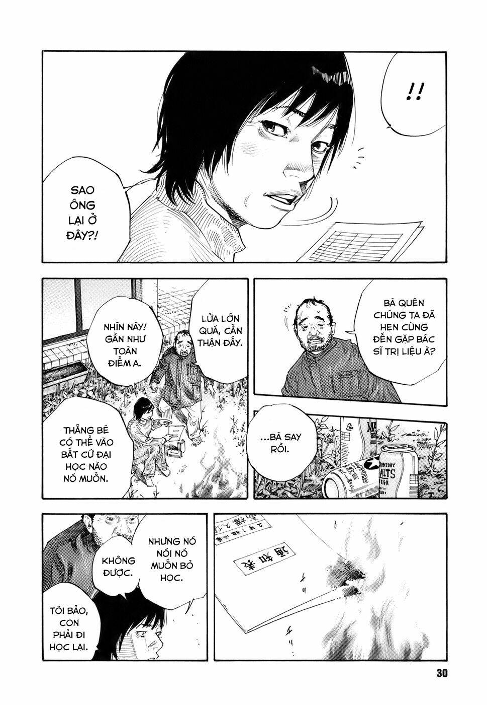 real chapter 31 - Next chapter 32