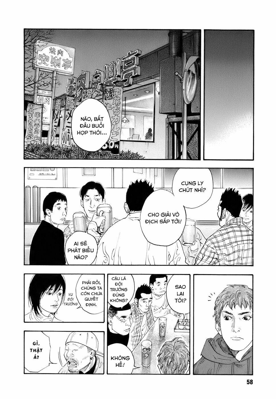 real chapter 32 - Trang 2