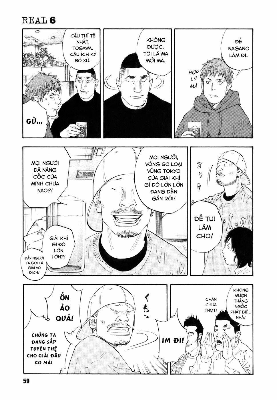 real chapter 32 - Trang 2