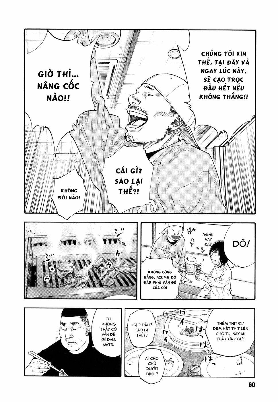 real chapter 32 - Trang 2