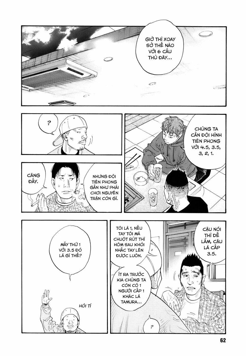 real chapter 32 - Trang 2