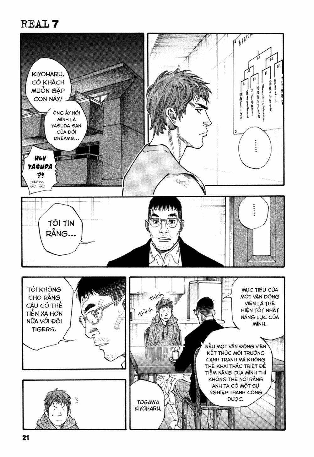 real chapter 37 - Next chapter 38