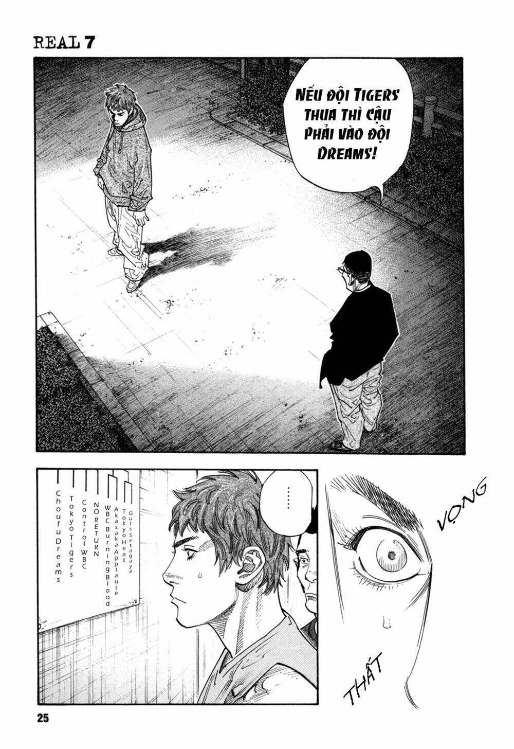 real chapter 37 - Next chapter 38