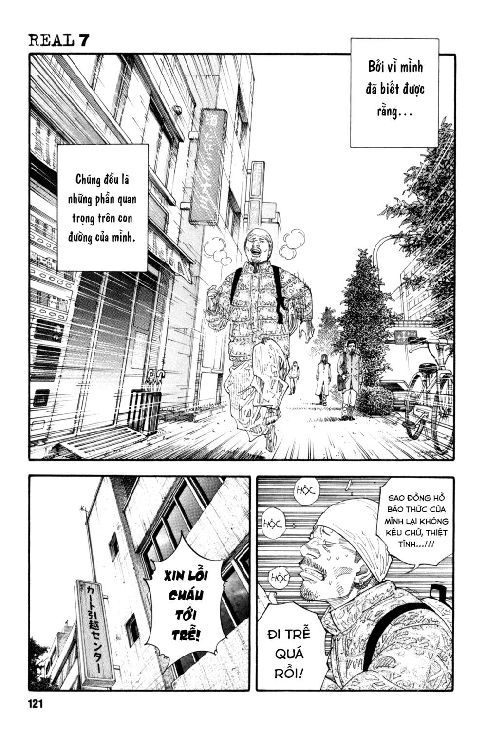 real chapter 40 - Next chapter 41