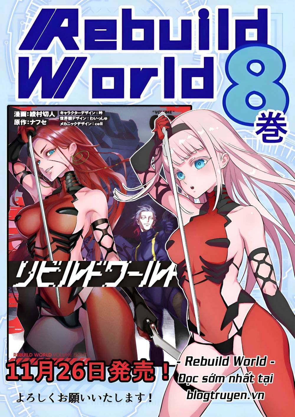 rebuild world chapter 40 - Trang 2