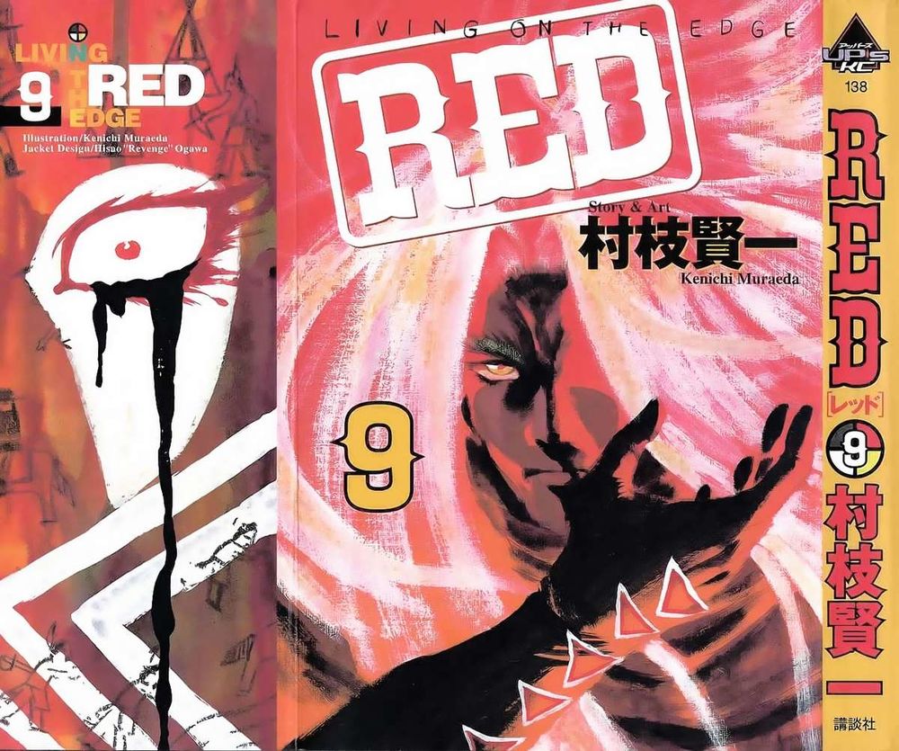 Red Living On The Edge Chapter 65 - Next Chapter 66