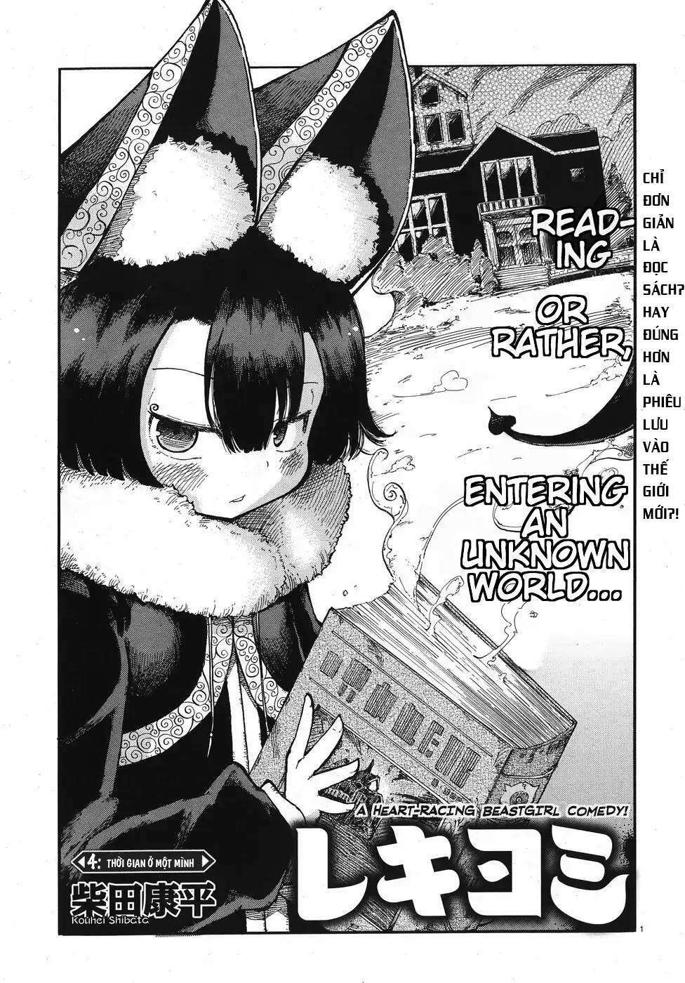 reki và yomi chapter 4 - Trang 2