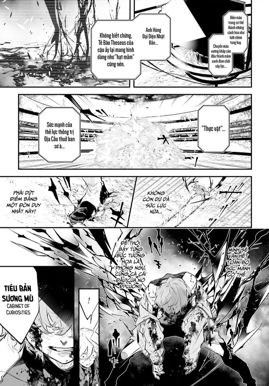 rekkyou sensen Chapter 5 - Next Chapter 6