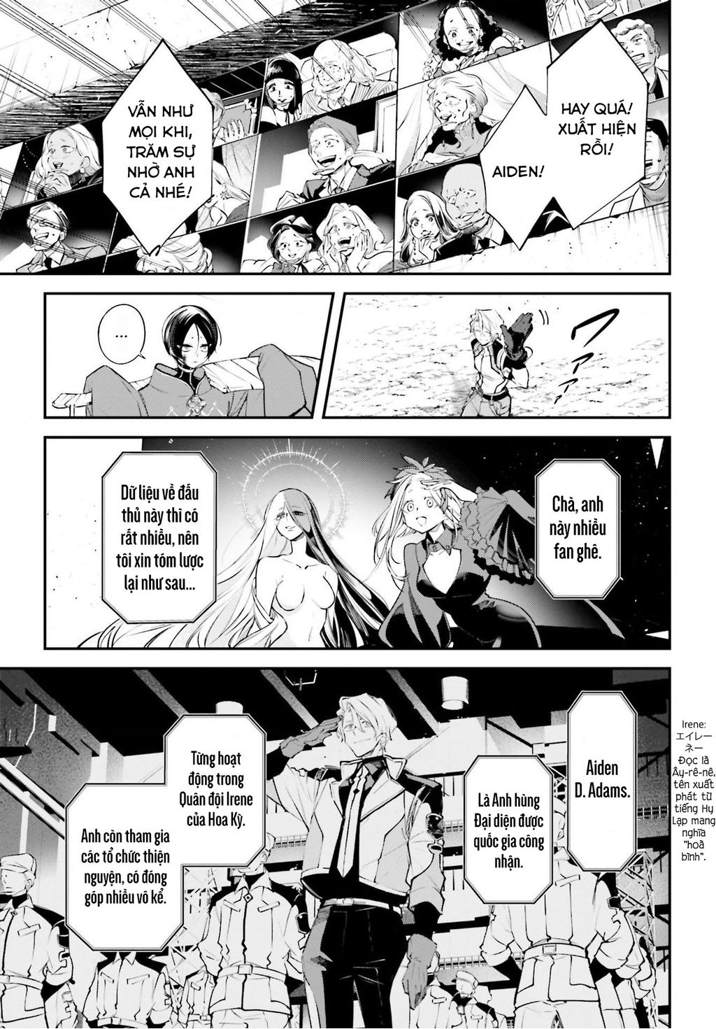 rekkyou sensen Chapter 6 - Next Chapter 7