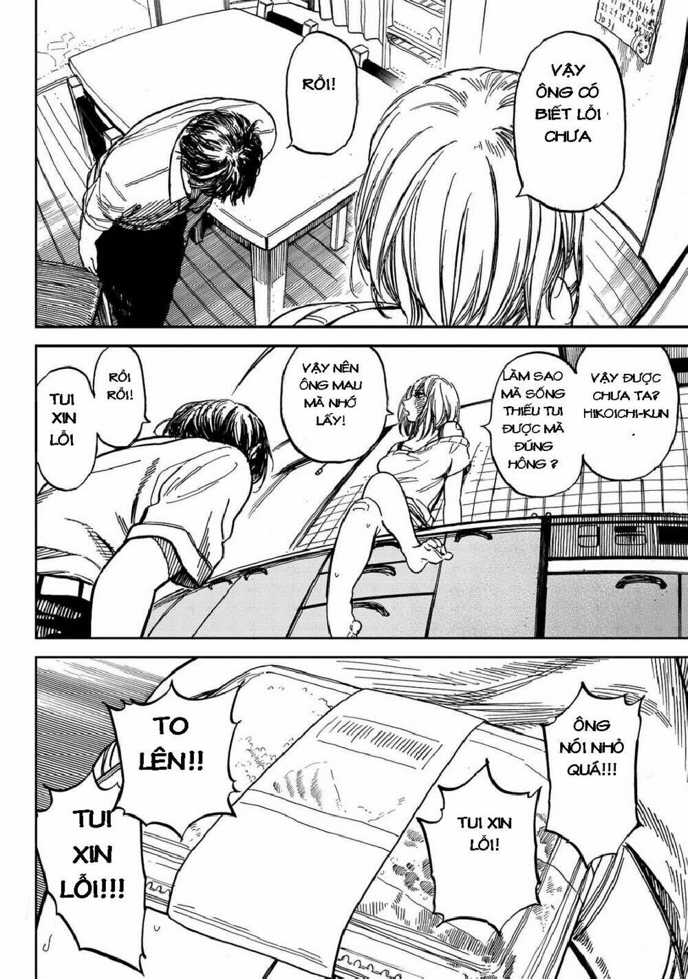 Ren-Chin Girl Chapter 1 - Next 