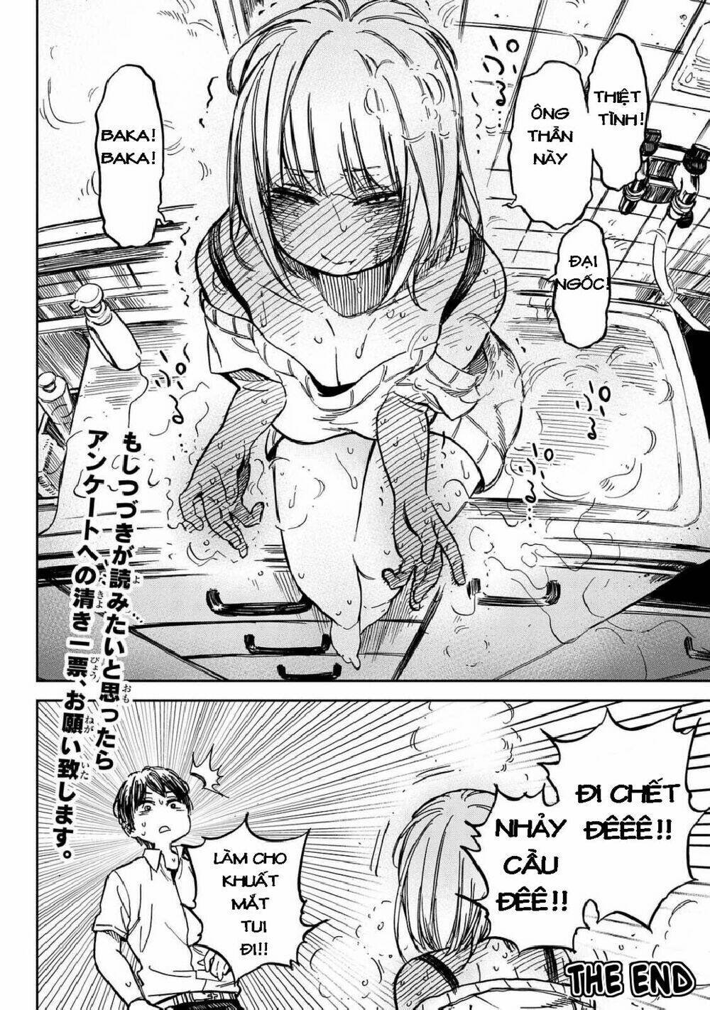 Ren-Chin Girl Chapter 1 - Next 