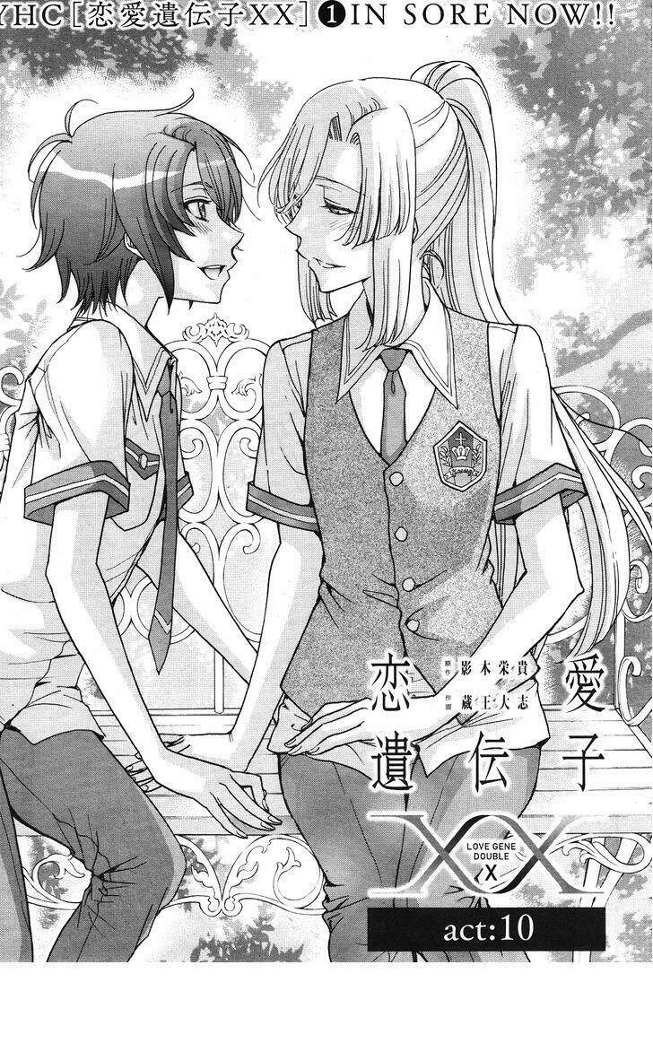 Renai Idenshi XX Chapter 12 - Trang 2