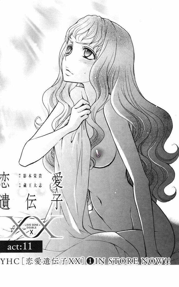 Renai Idenshi XX Chapter 13 - Next Chapter 14