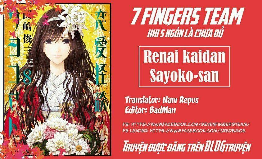 renai kaidan sayoko-san chương 6 - Next chương 7