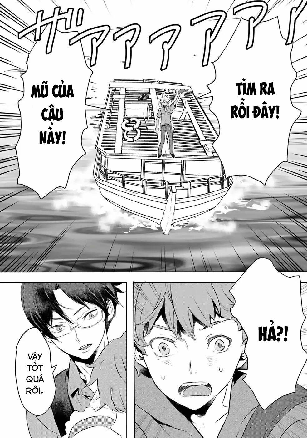 Reo Và Mabu Chapter 6 - Trang 2