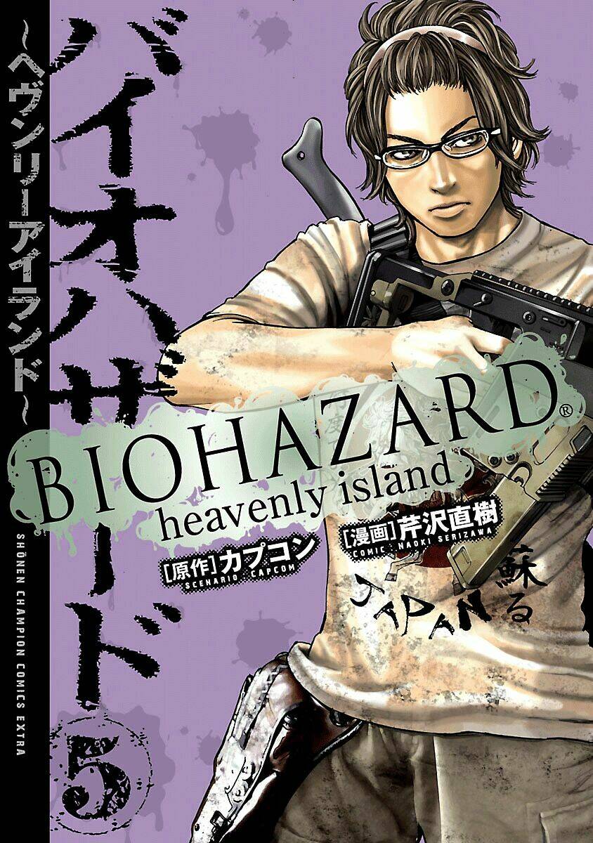 Resident Evil Biohazard Heavenly Island Chapter 39 - Next Chapter 40