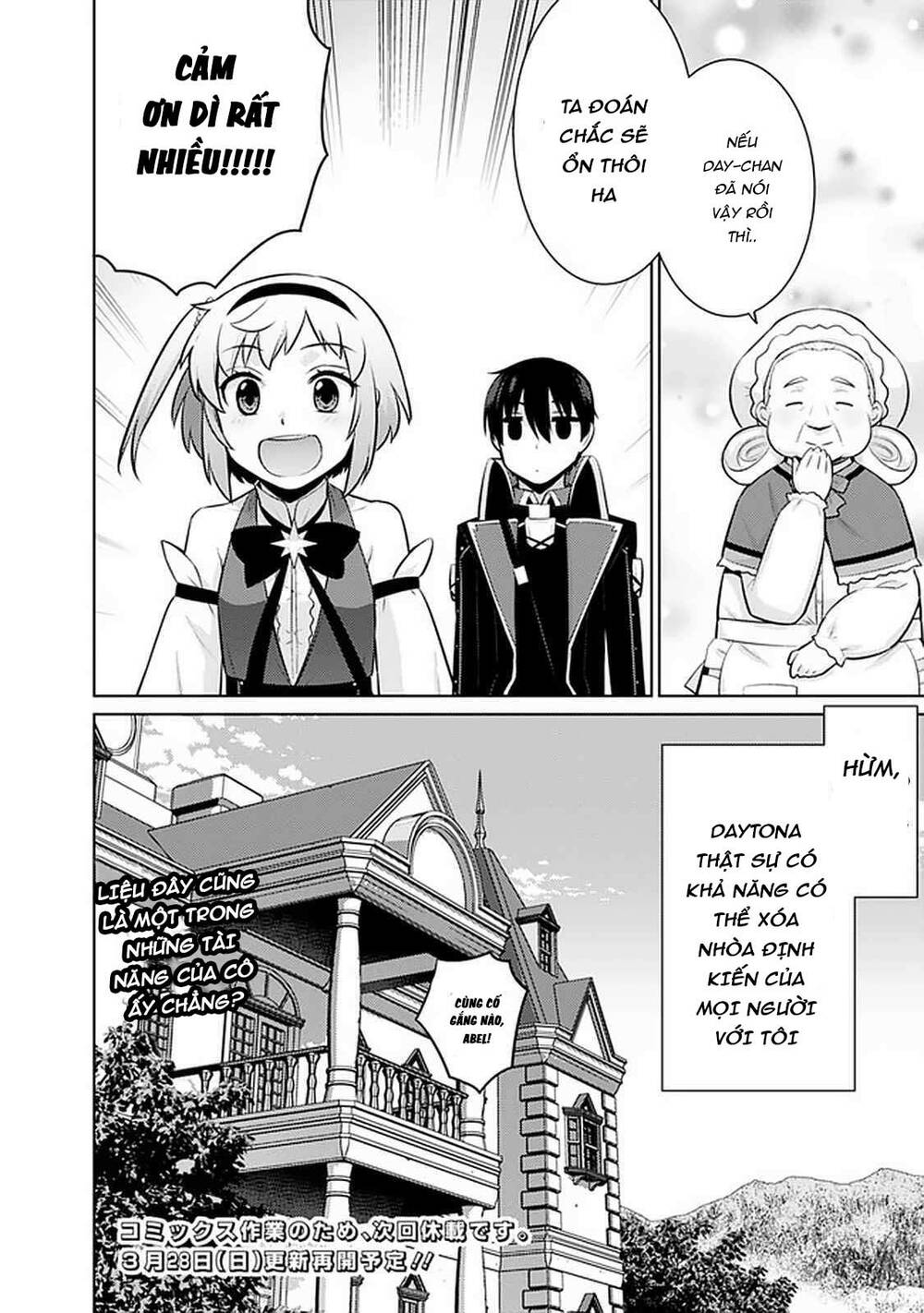 rettou gan no tensei majutsushi ~ shiitage rareta saikyou no minashigo ga isekai de musou suru chapter 20 - Next chapter 21