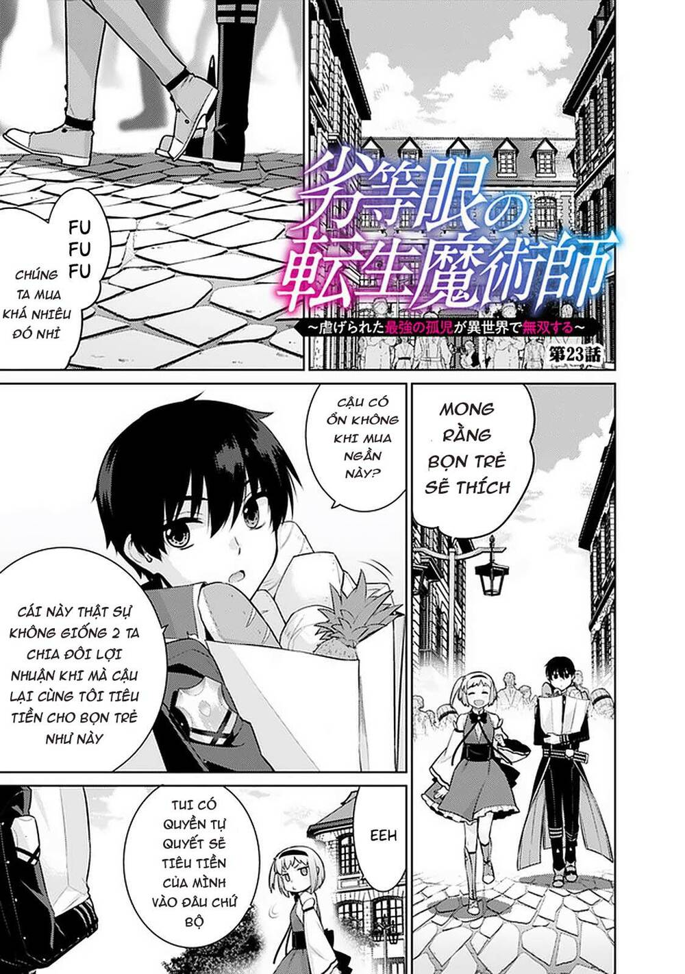 rettou gan no tensei majutsushi ~ shiitage rareta saikyou no minashigo ga isekai de musou suru chapter 23 - Next chapter 24