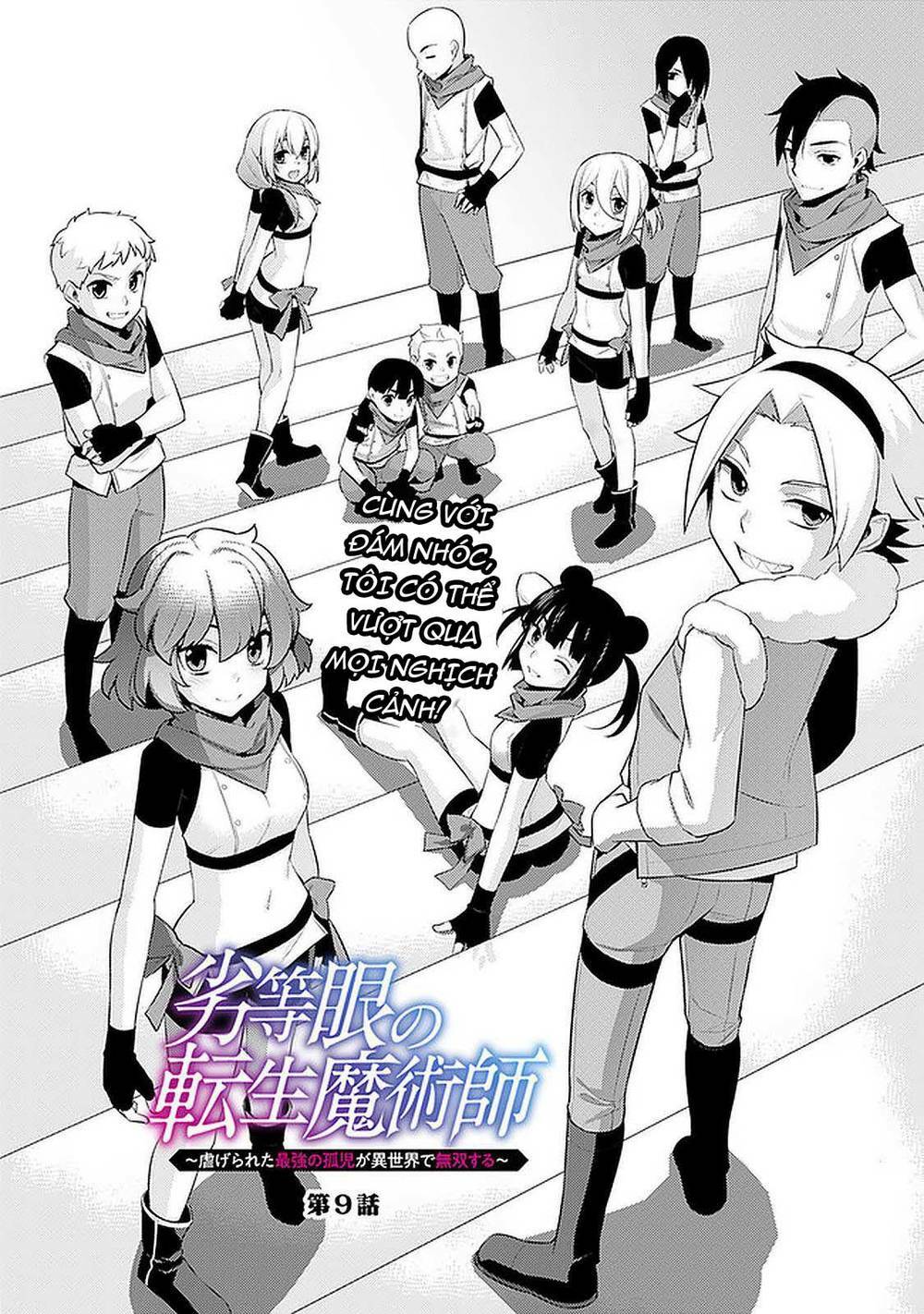 rettou gan no tensei majutsushi ~ shiitage rareta saikyou no minashigo ga isekai de musou suru chapter 9 - Next chapter 10