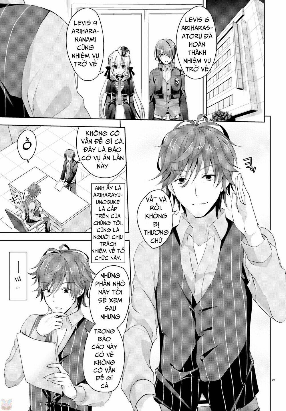 Riddle Joker Chapter 1 - Trang 2