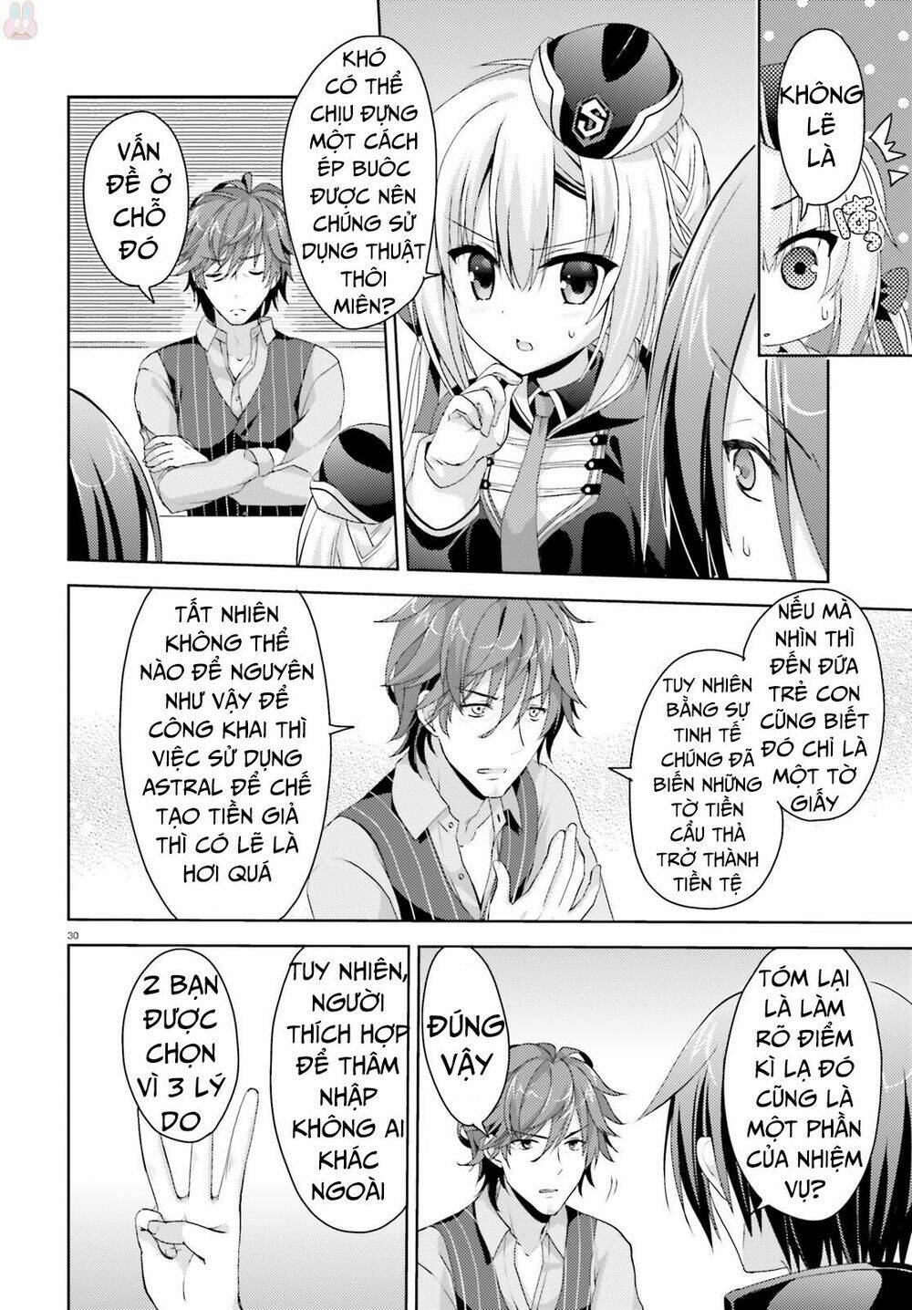 Riddle Joker Chapter 1 - Trang 2