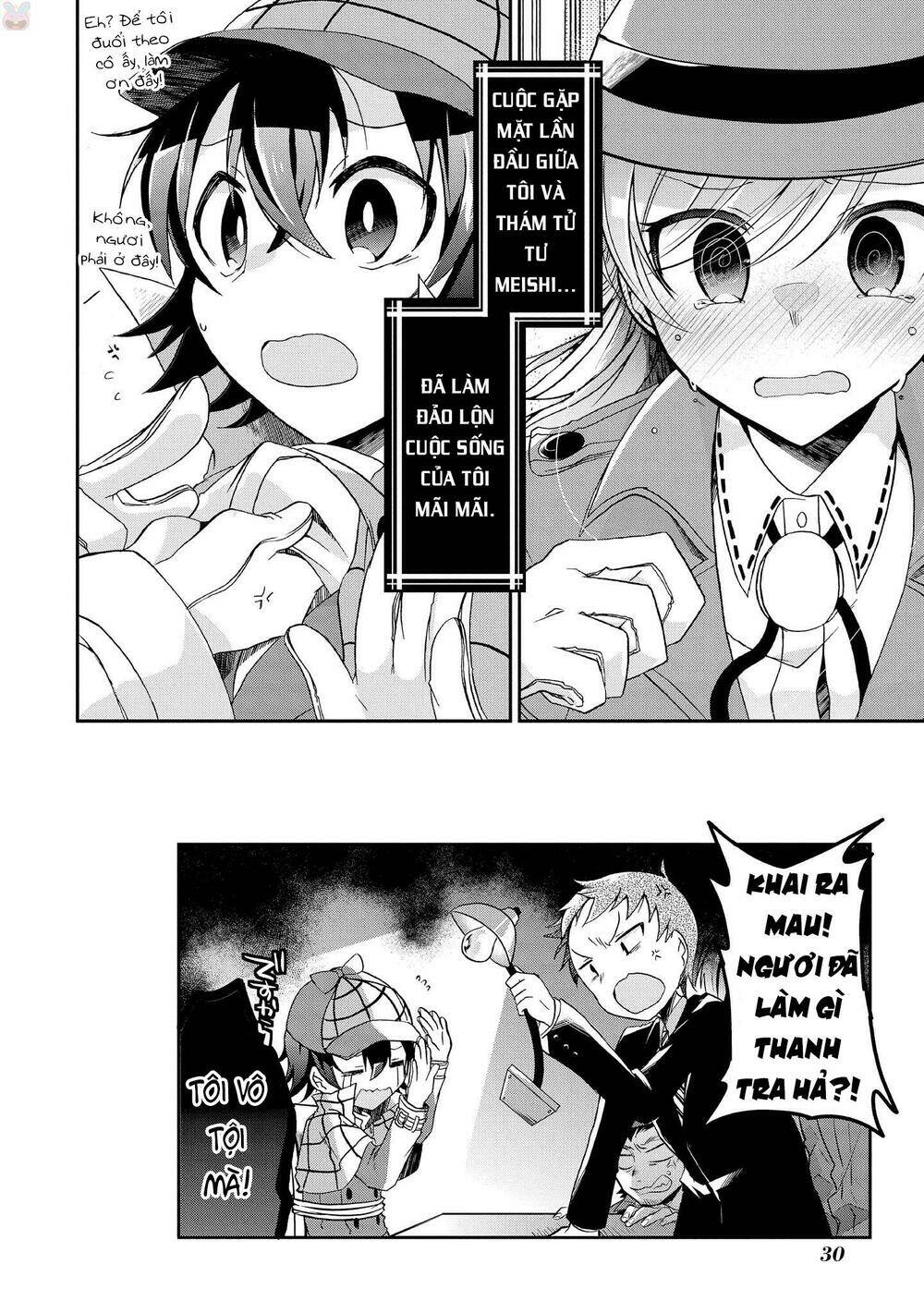 rinna keibu wa kokyuu ga dekinai chapter 1 - Trang 2