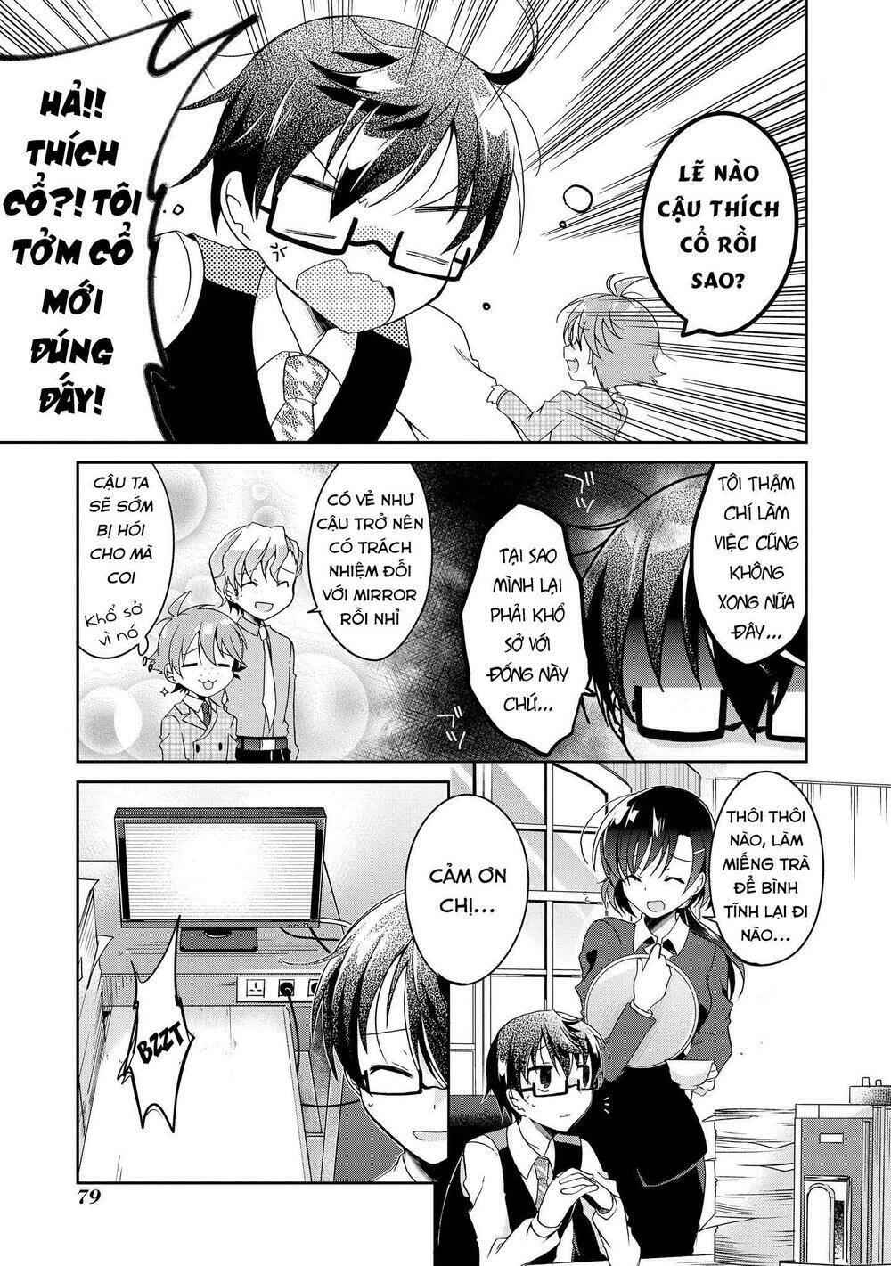 rinna keibu wa kokyuu ga dekinai chapter 13 - Trang 2