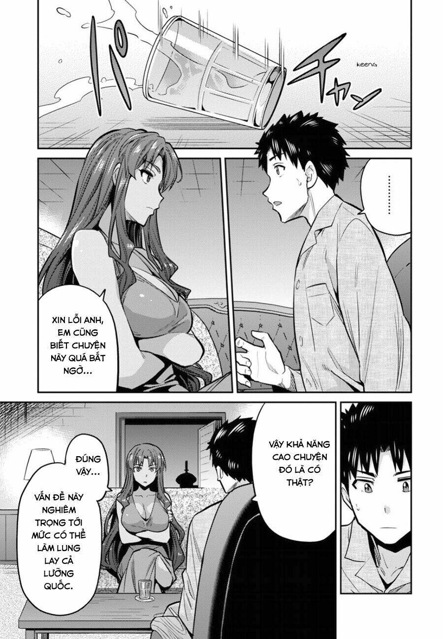 Risou No Himo Seikatsu Chapter 12 - Next Chapter 13