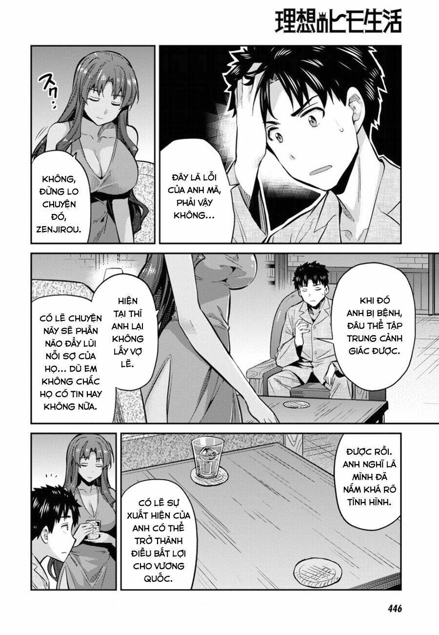 Risou No Himo Seikatsu Chapter 12 - Next Chapter 13