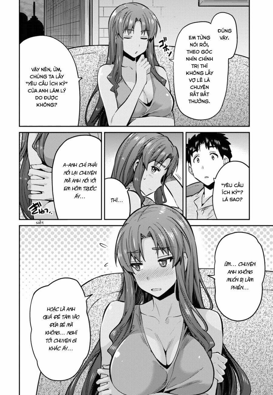 Risou No Himo Seikatsu Chapter 12 - Next Chapter 13