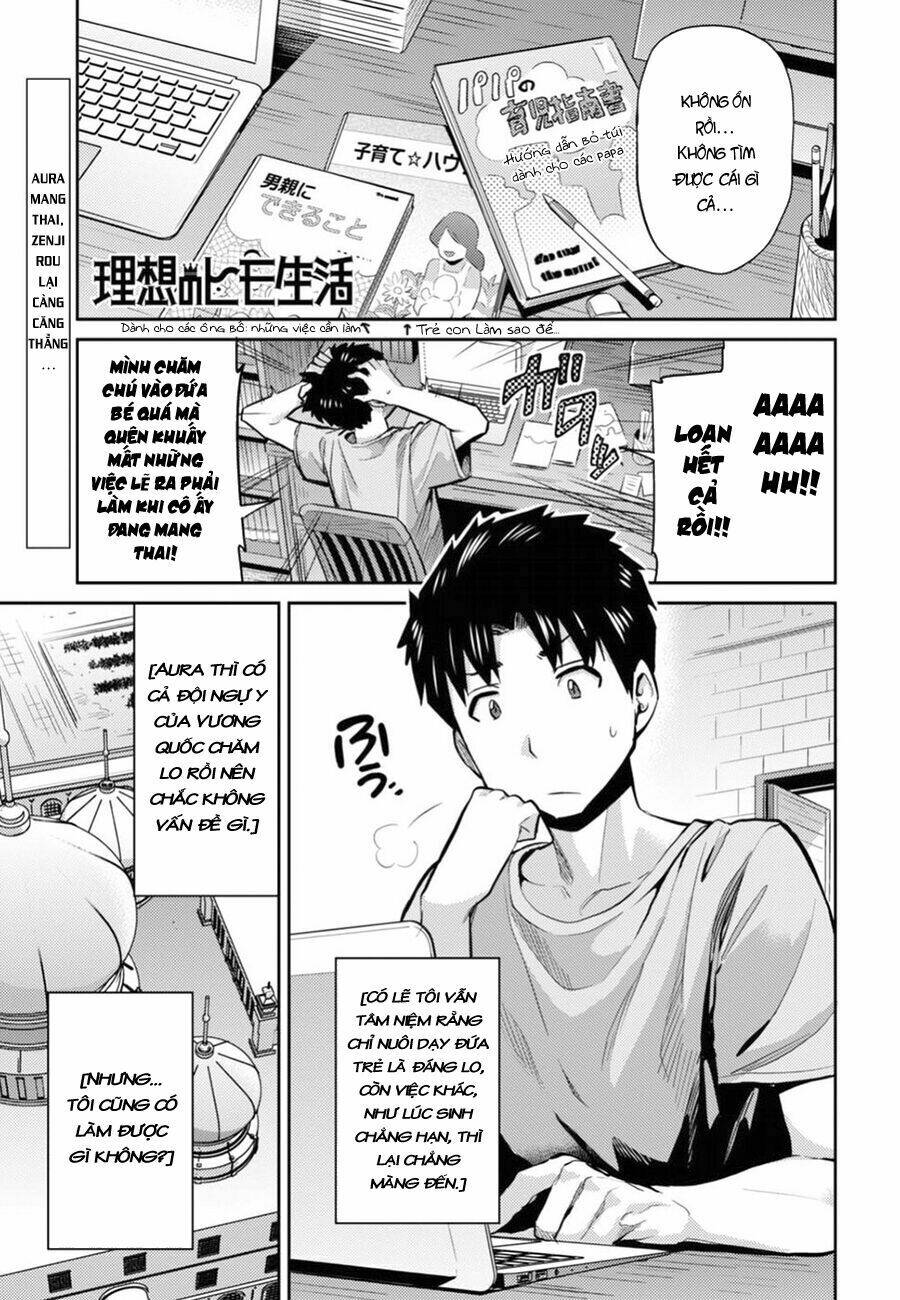 Risou No Himo Seikatsu Chapter 12 - Next Chapter 13