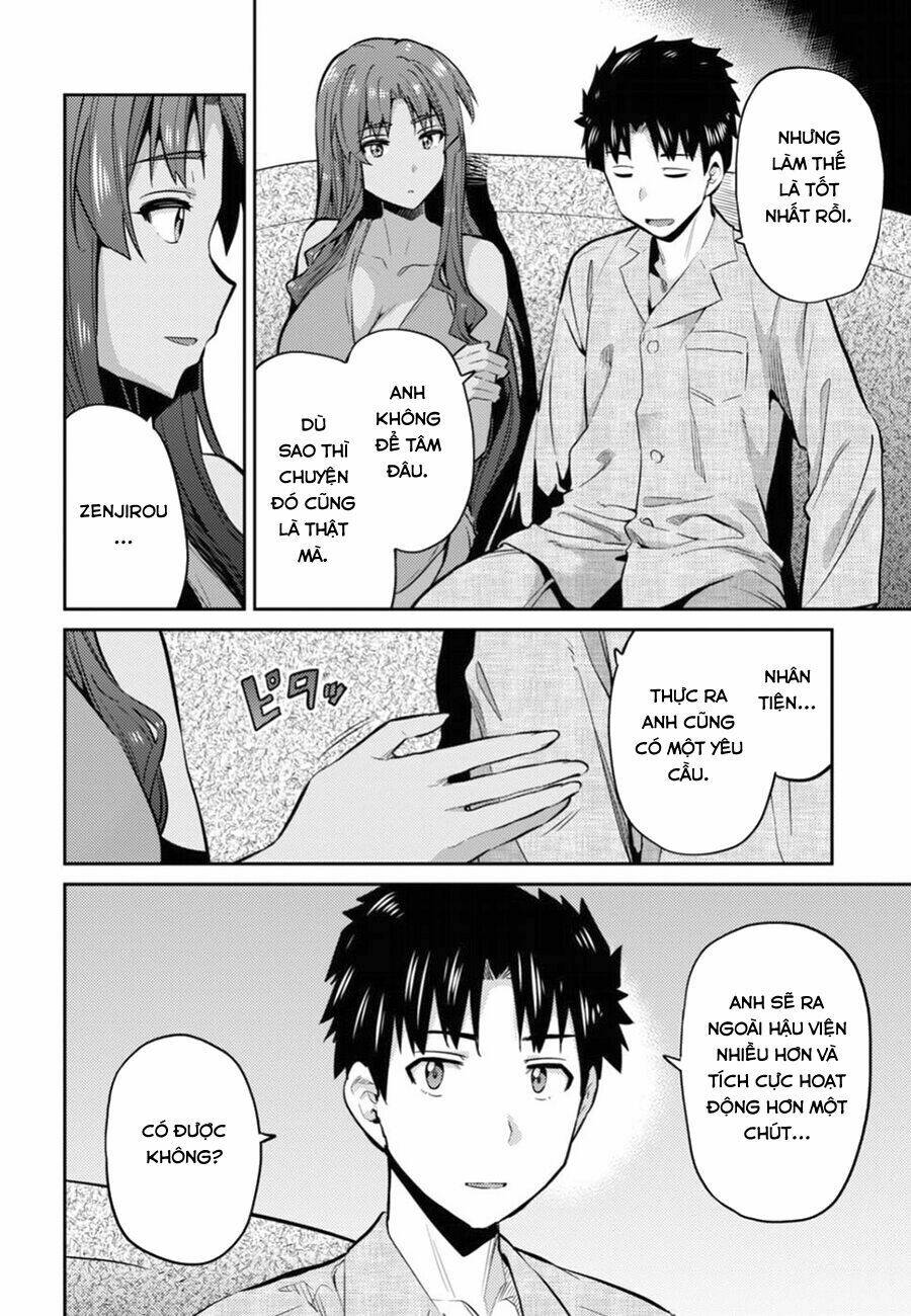 Risou No Himo Seikatsu Chapter 12 - Next Chapter 13