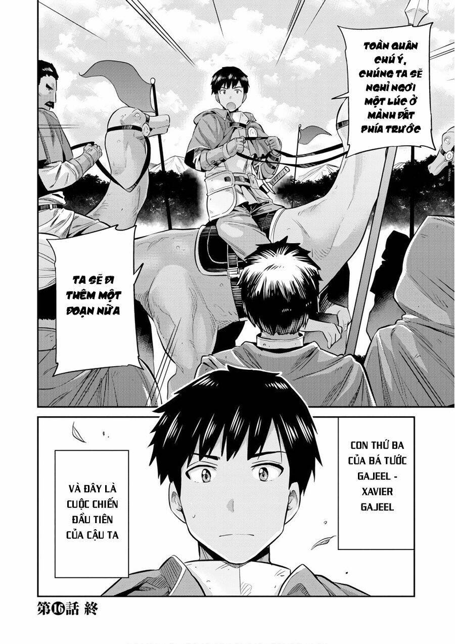 Risou No Himo Seikatsu Chapter 16 - Trang 2