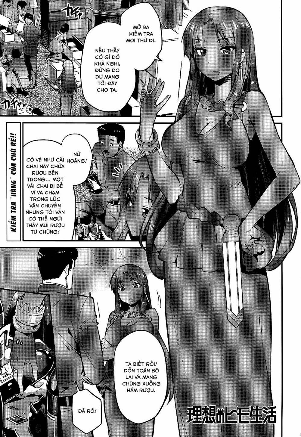 Risou No Himo Seikatsu Chapter 3 - Trang 2