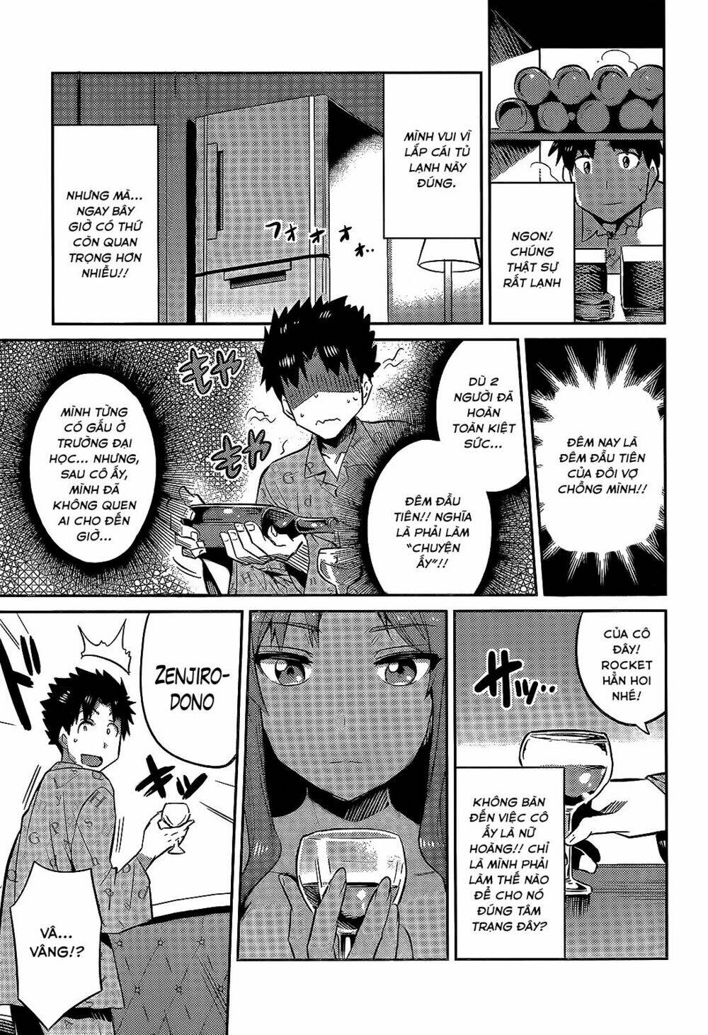 Risou No Himo Seikatsu Chapter 3 - Trang 2