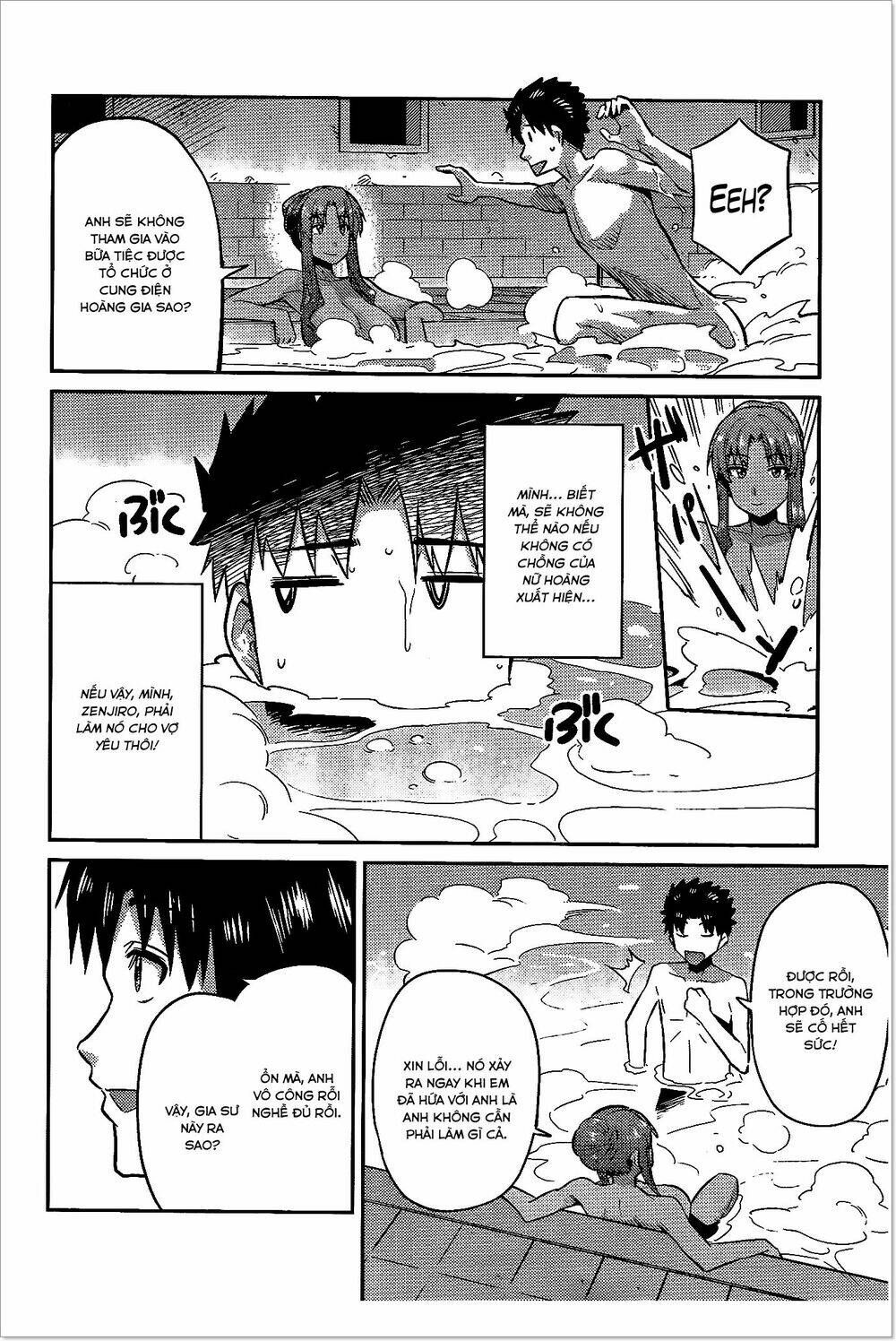 Risou No Himo Seikatsu Chapter 5 - Trang 2