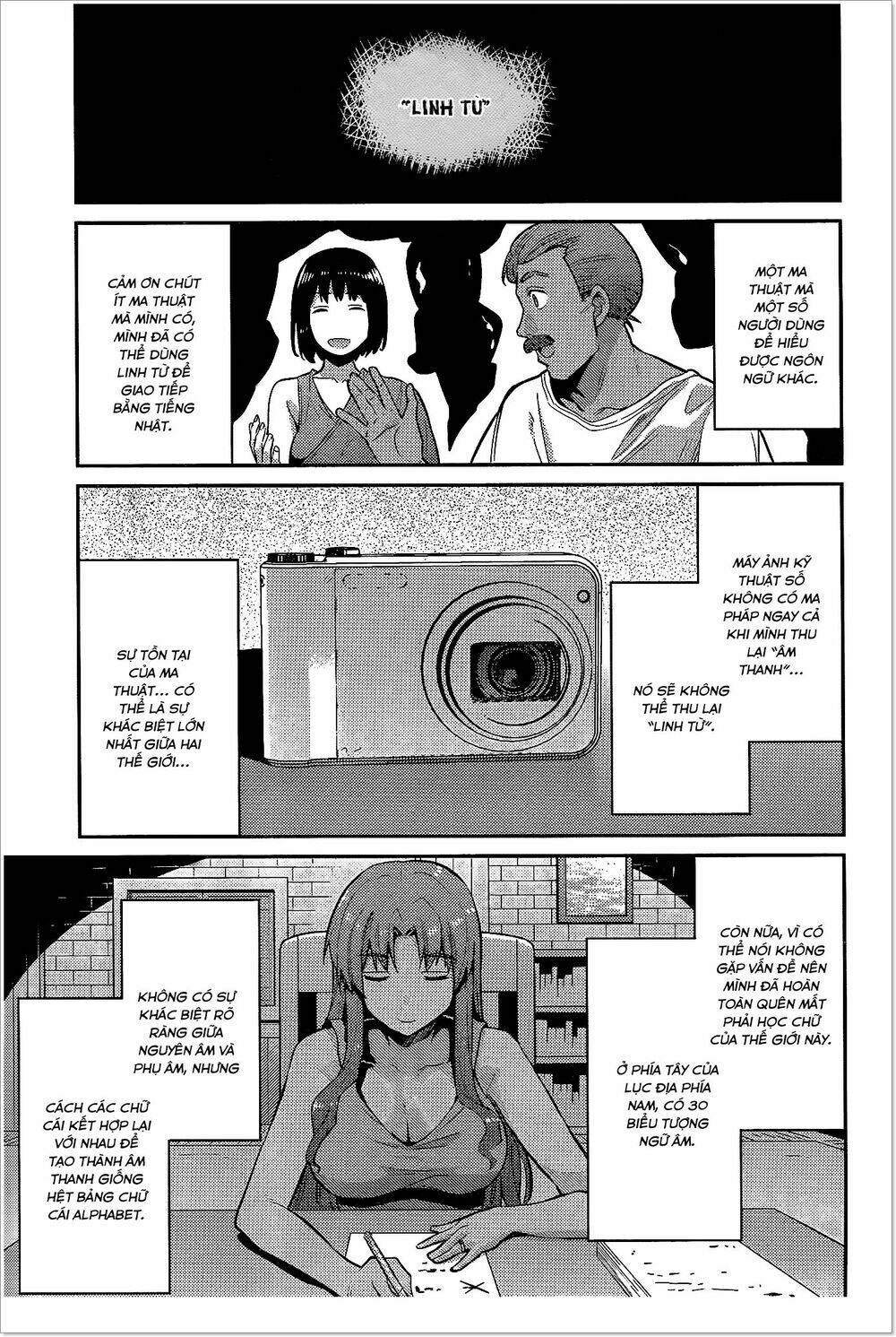 Risou No Himo Seikatsu Chapter 5 - Trang 2