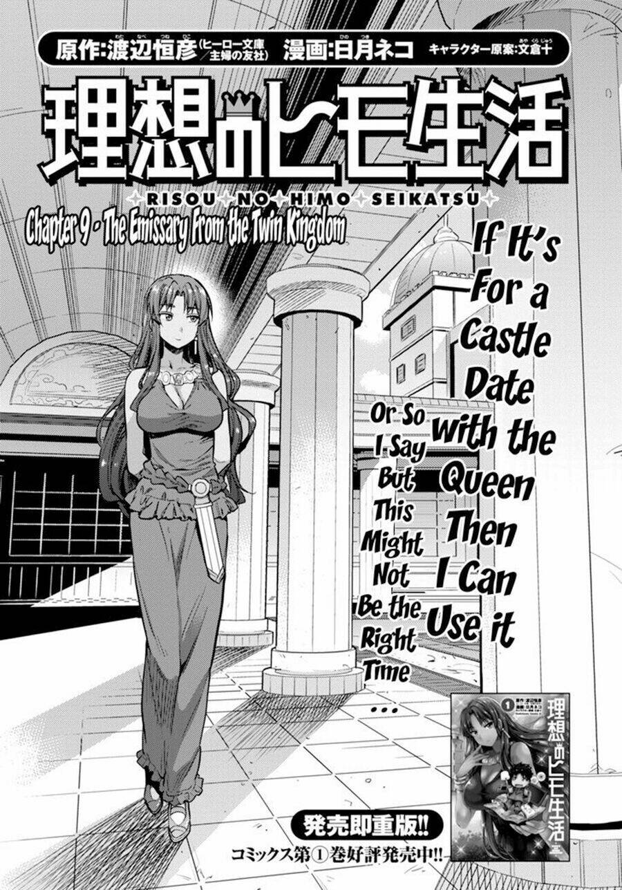 Risou No Himo Seikatsu Chapter 9 - Next Chapter 10