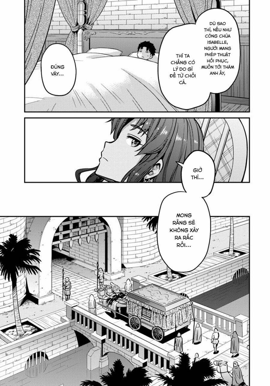 Risou No Himo Seikatsu Chapter 9 - Next Chapter 10