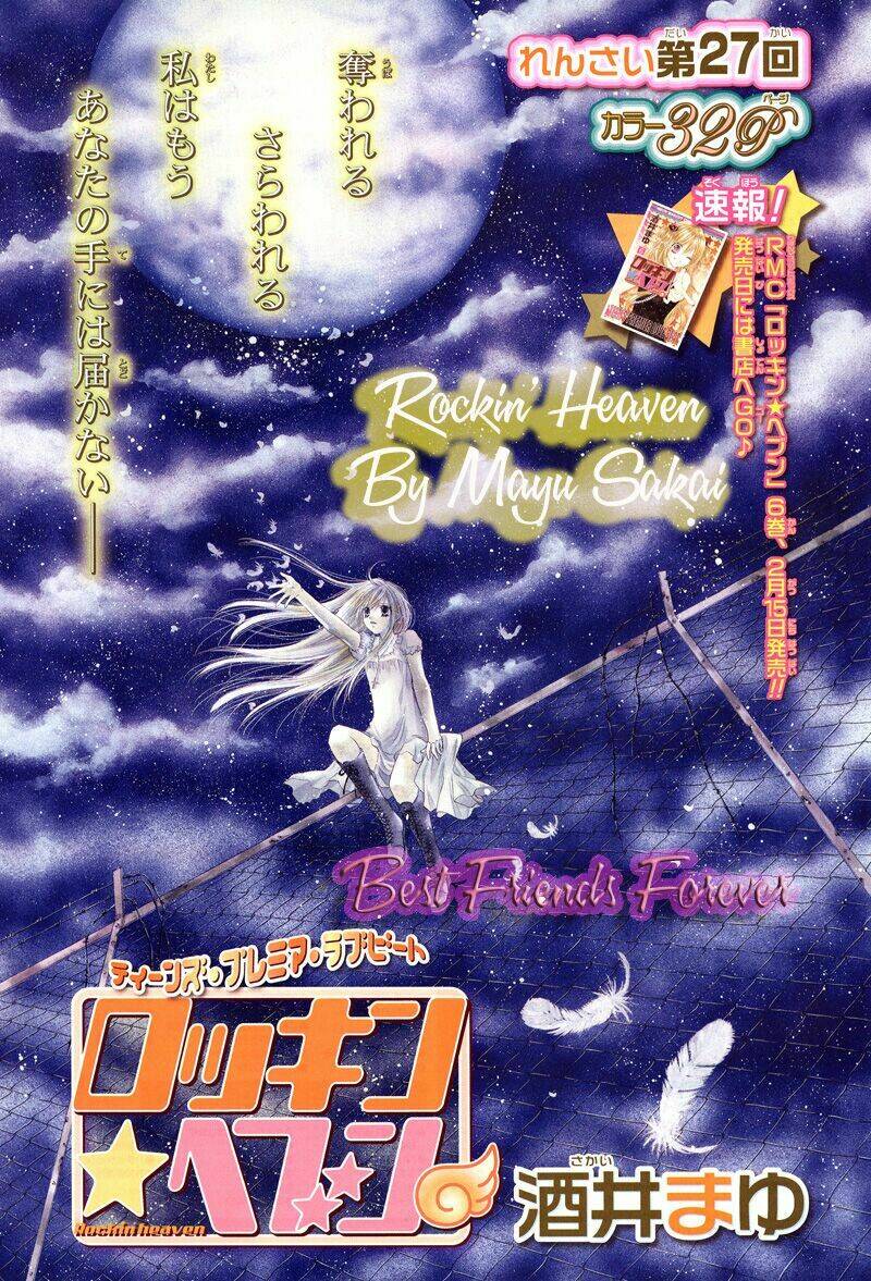 Rockin' Heaven Chapter 30 - Trang 2