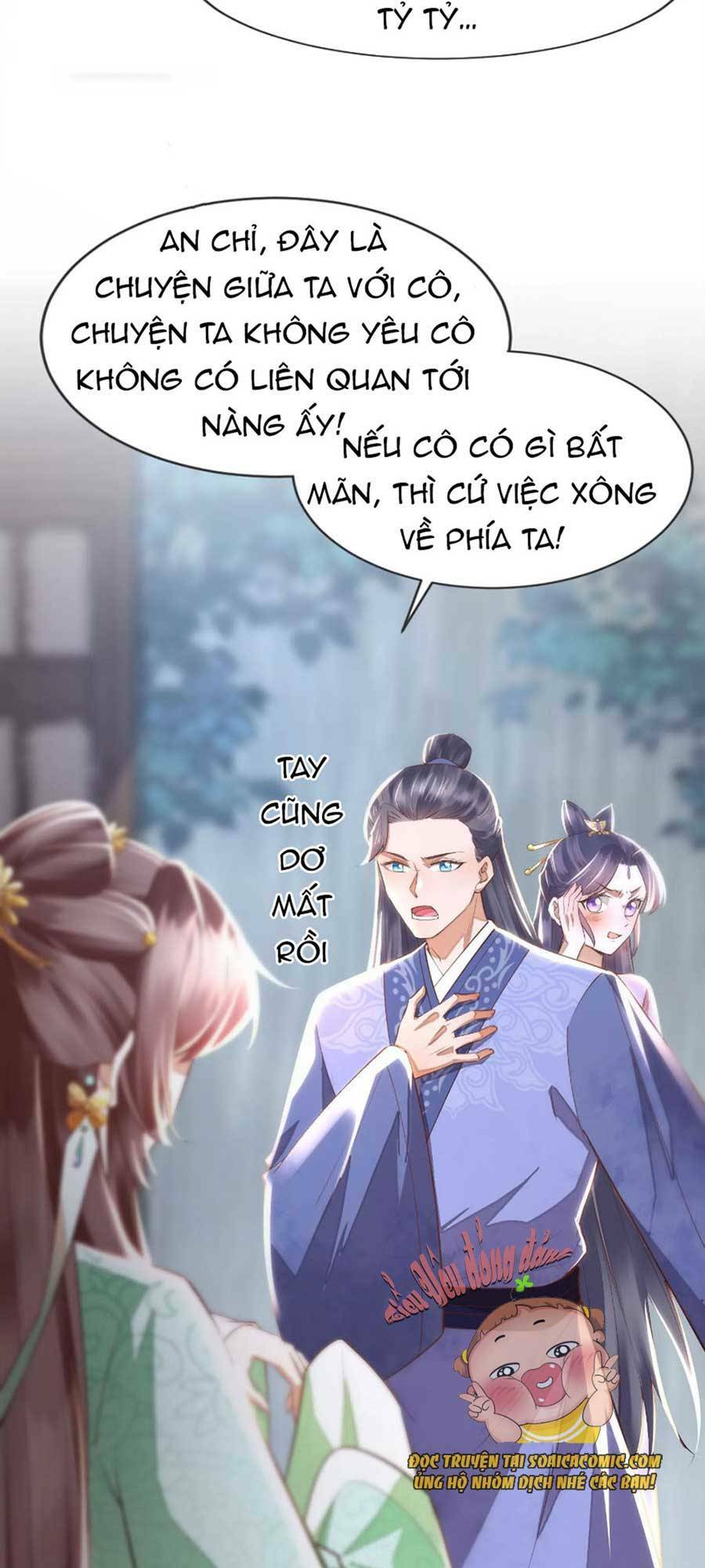 rơi vào cạm bẫy ngọt ngào của tứ thúc chapter 4 - Trang 2